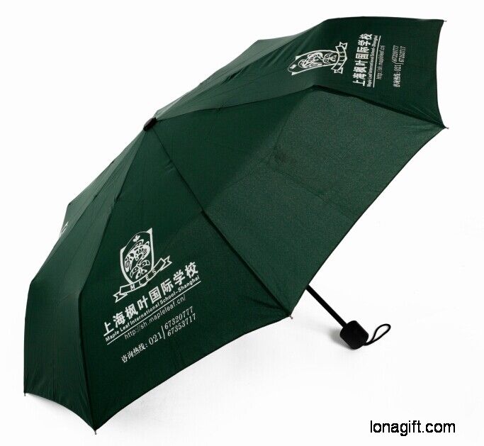 簡單款式系列三折雨傘