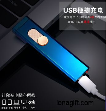 USB高檔電子煙磨砂打火機
